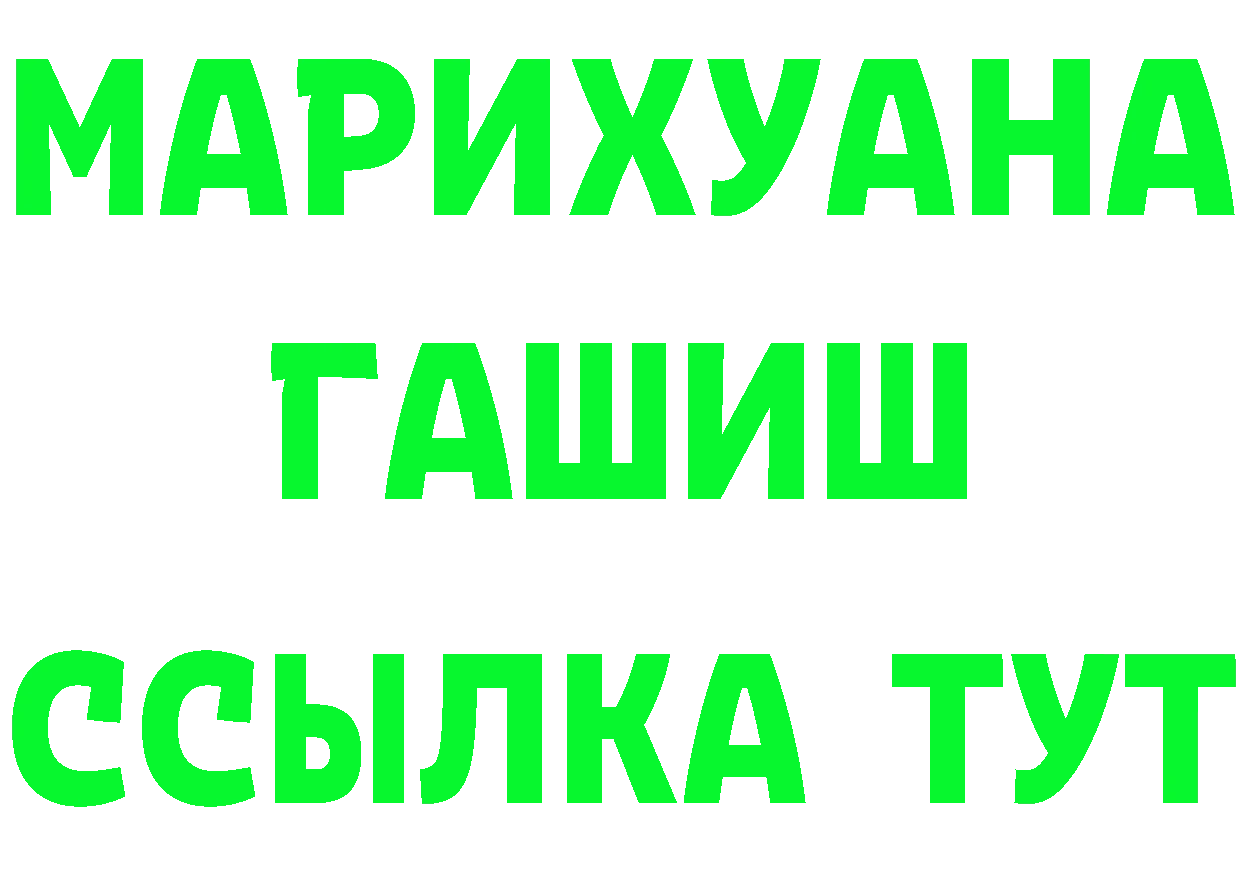 Кетамин VHQ как войти площадка кракен Ачинск