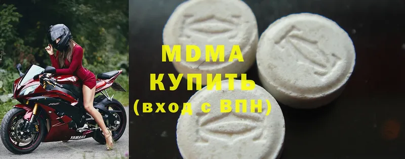 нарко площадка наркотические препараты  Ачинск  MDMA VHQ 